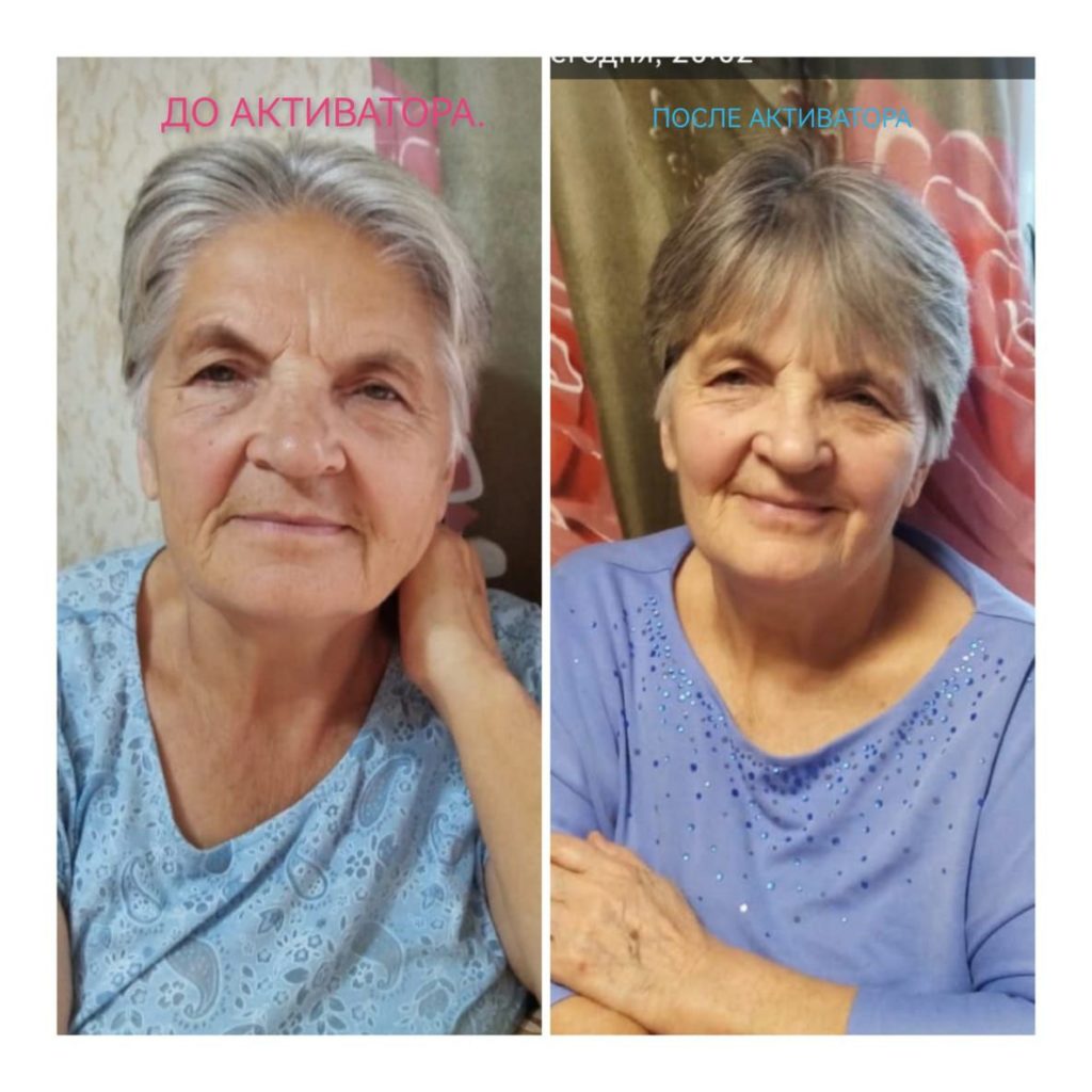 активатор клеток