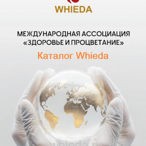 Каталог Whieda