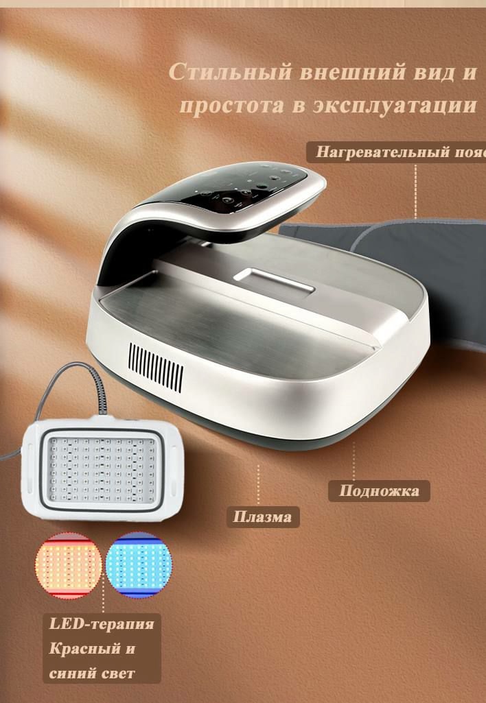 Аппарат Вэнтун 1.0 Whieda