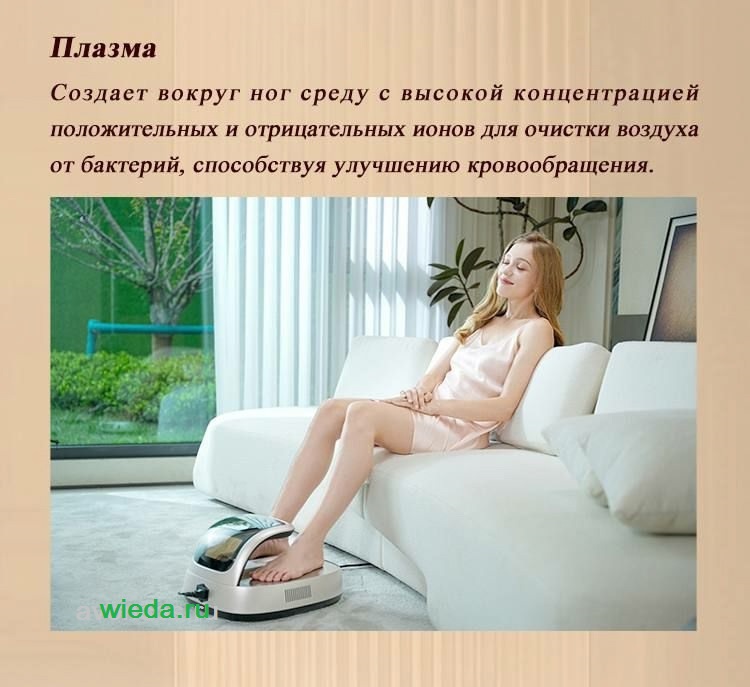 Аппарат Вэнтун 1.0 Whieda