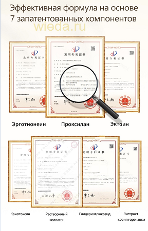 Набор косметики Fundesse Whieda: 7 этапов идеального ухода за кожей лица — изображение 7